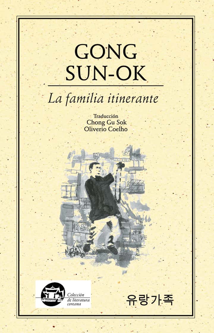 La Familia Itinerante