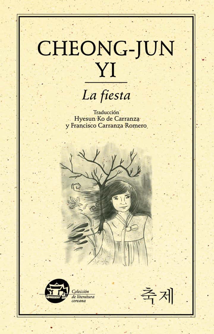 La fiesta