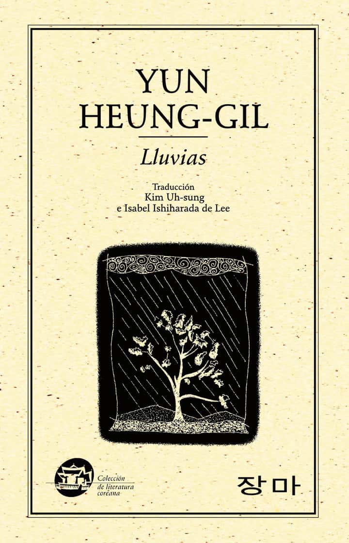 Lluvias