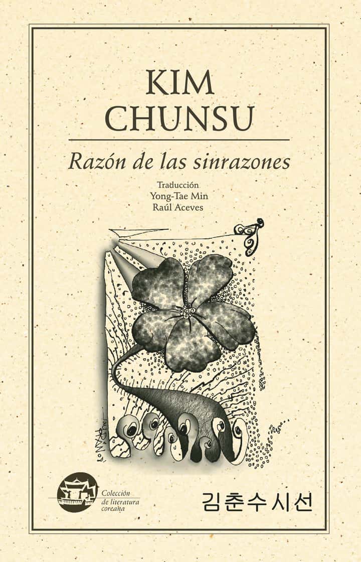 Razón de las Sinrazones