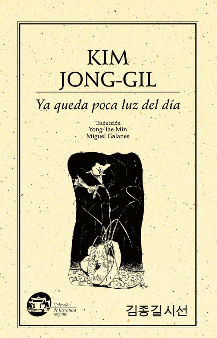 Ya Queda Poca Luz del Día
