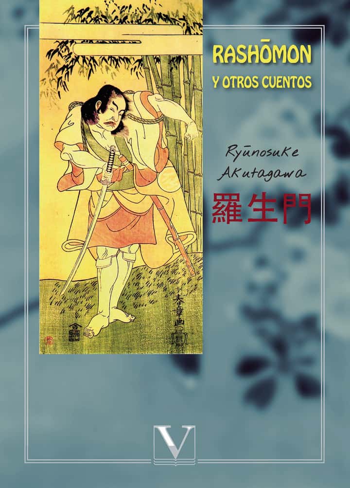 Rashomon