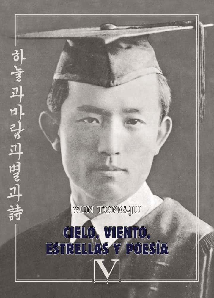 Cielo, viento, estrella y poesía