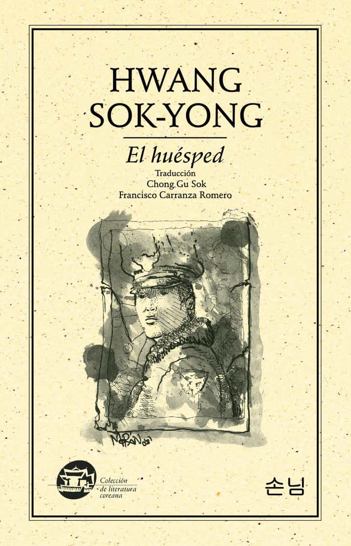 El Huésped