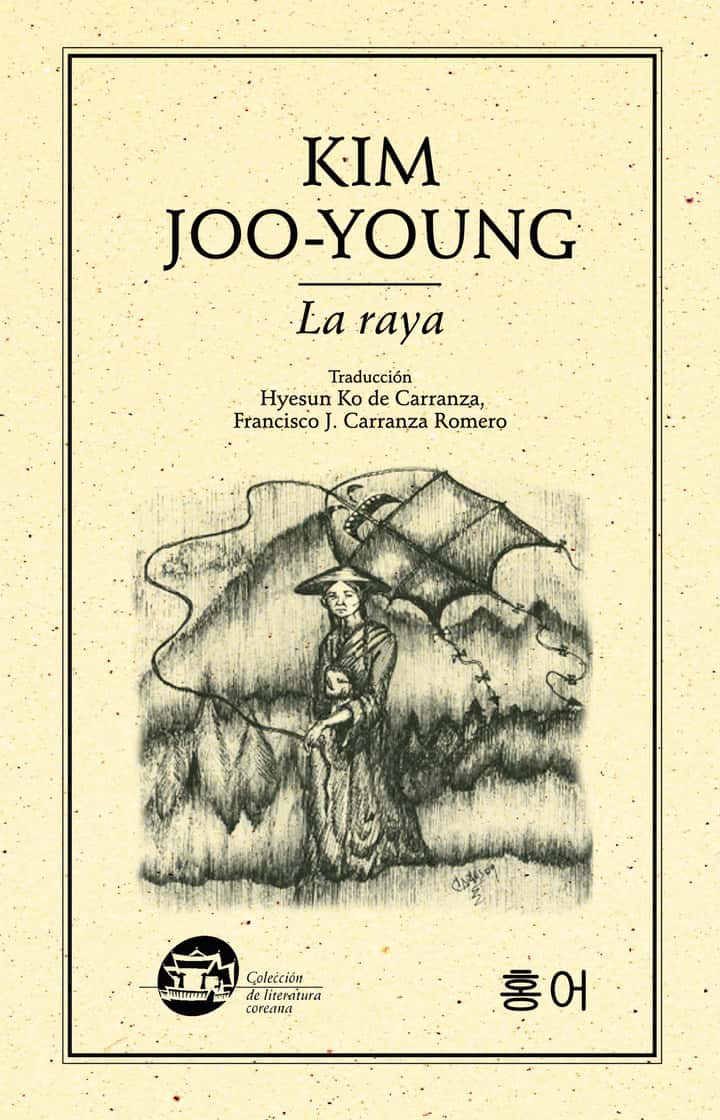 La raya