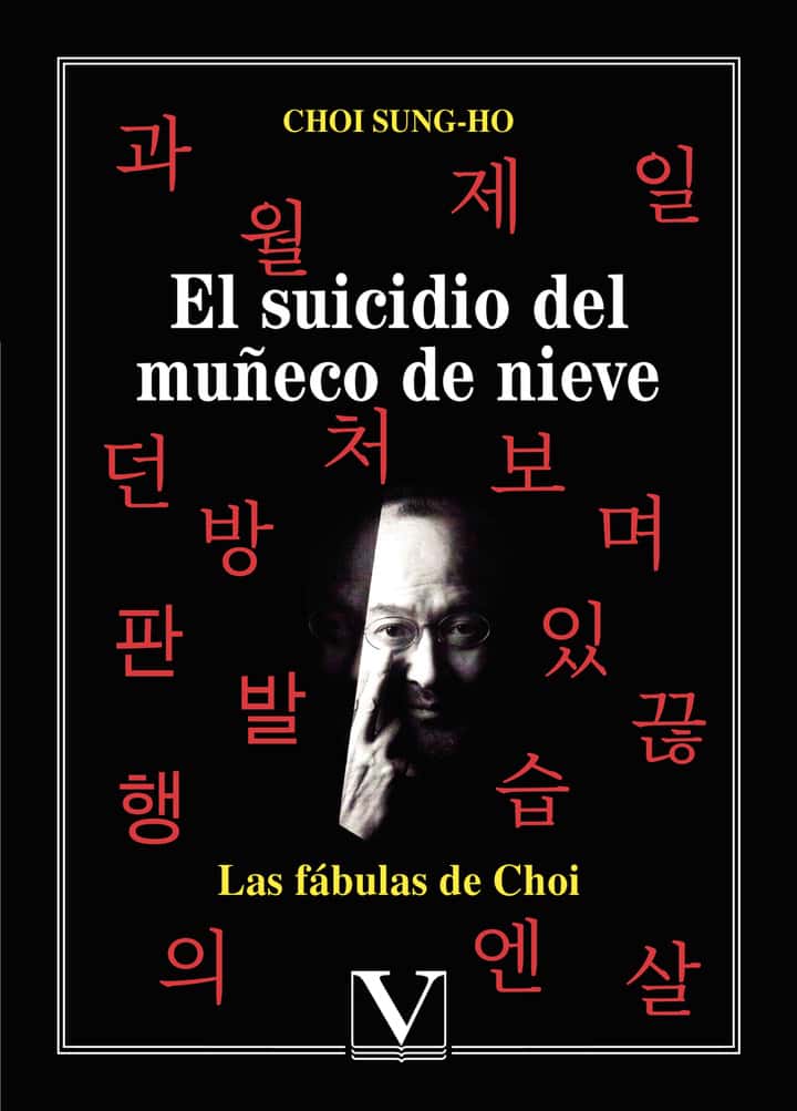 El suicidio del muñeco de nieve
