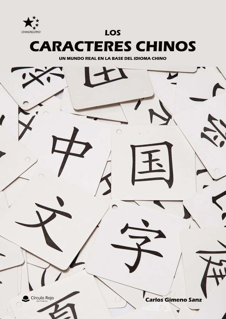 Los caracteres chinos. Un mundo real en la base del idioma chino