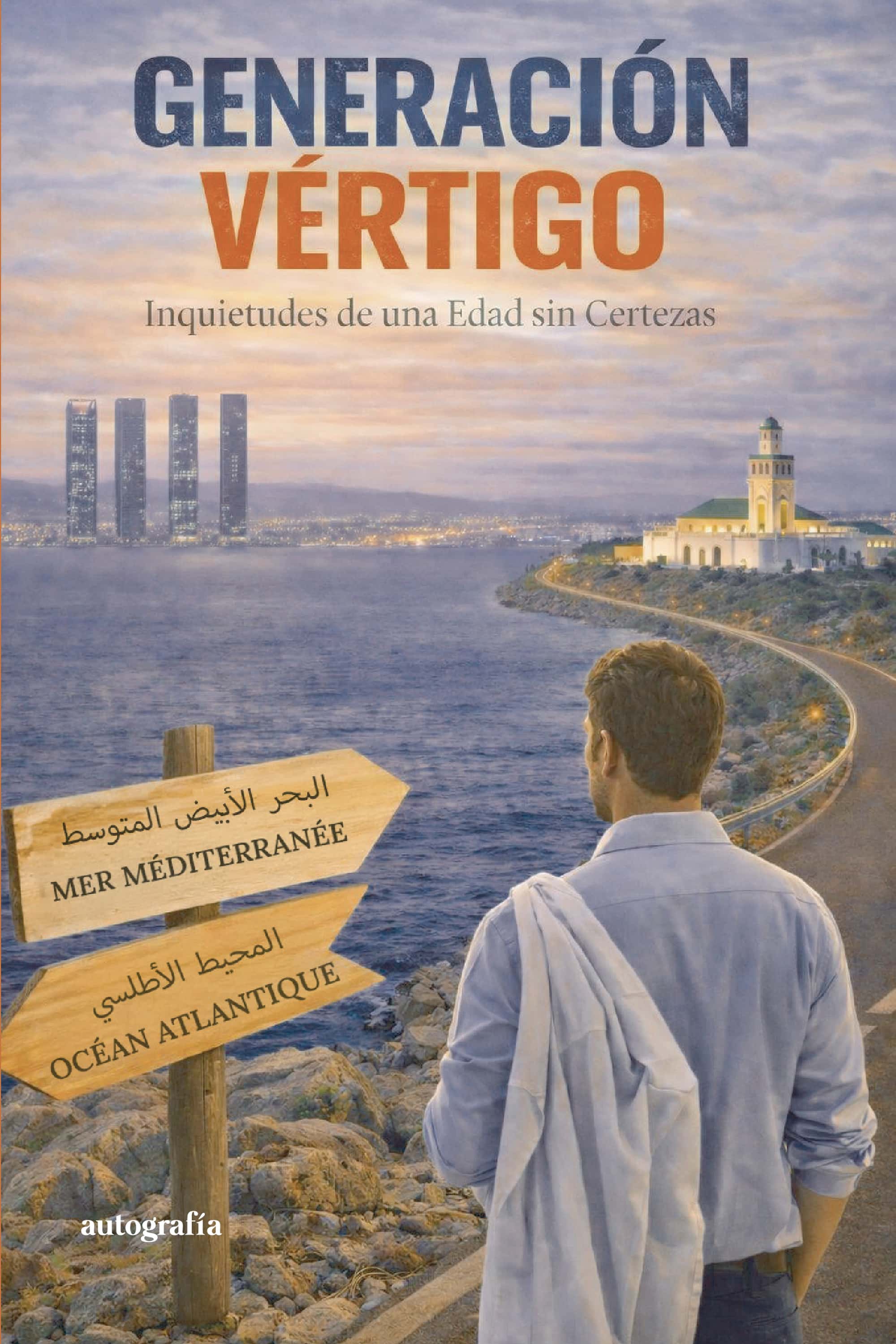 Generación vértigo