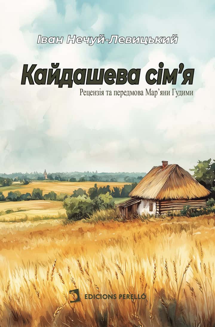 La familia Kaydas (Ucraniano)