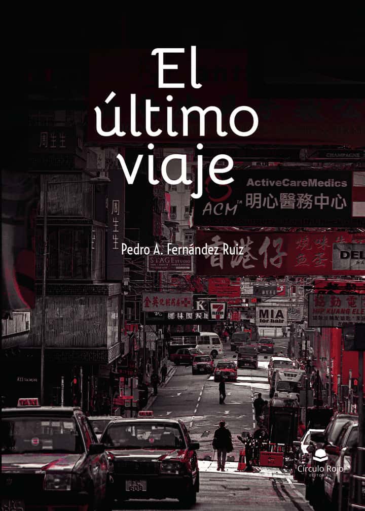 El último viaje
