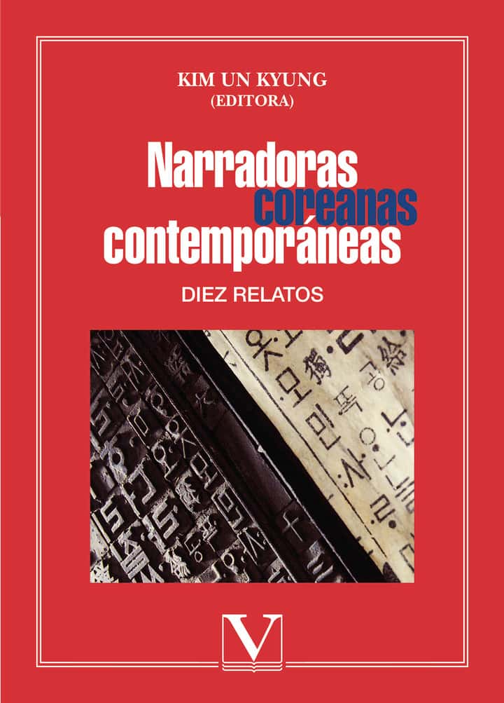 Narradoras coreanas contemporáneas