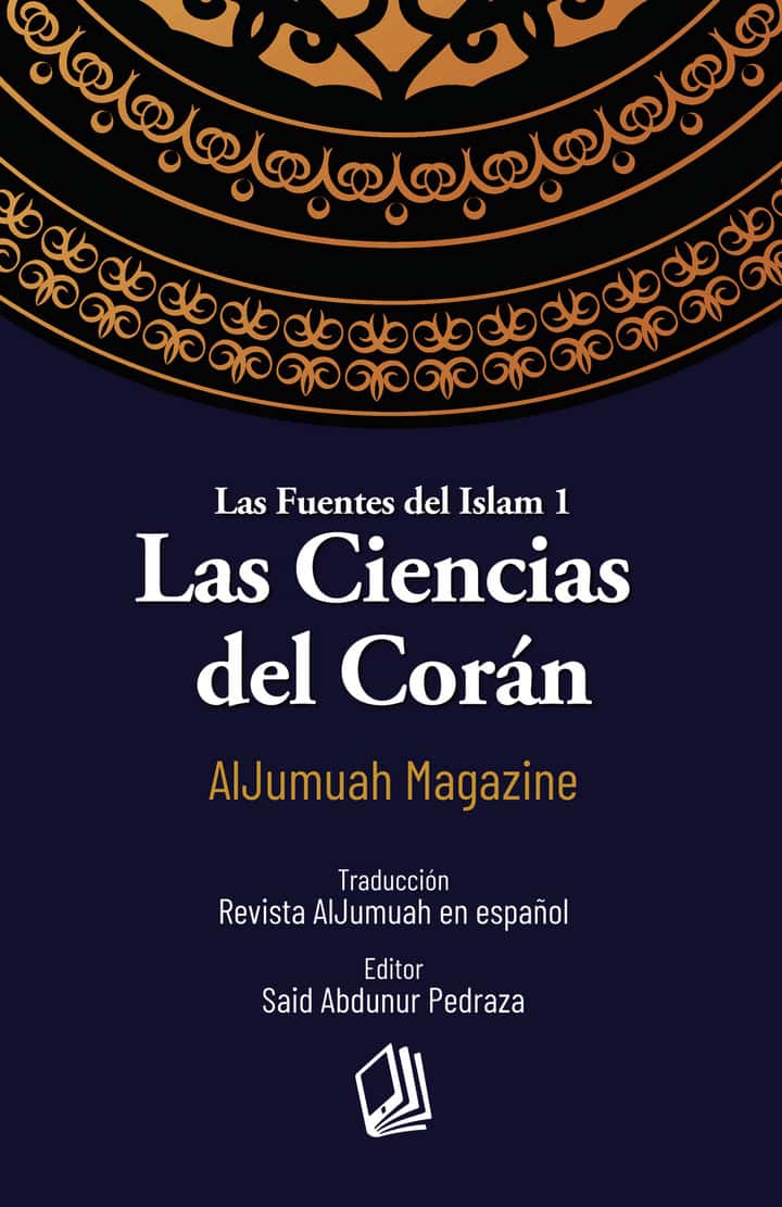 Las ciencias del Corán