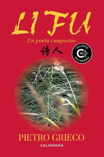 LI FU