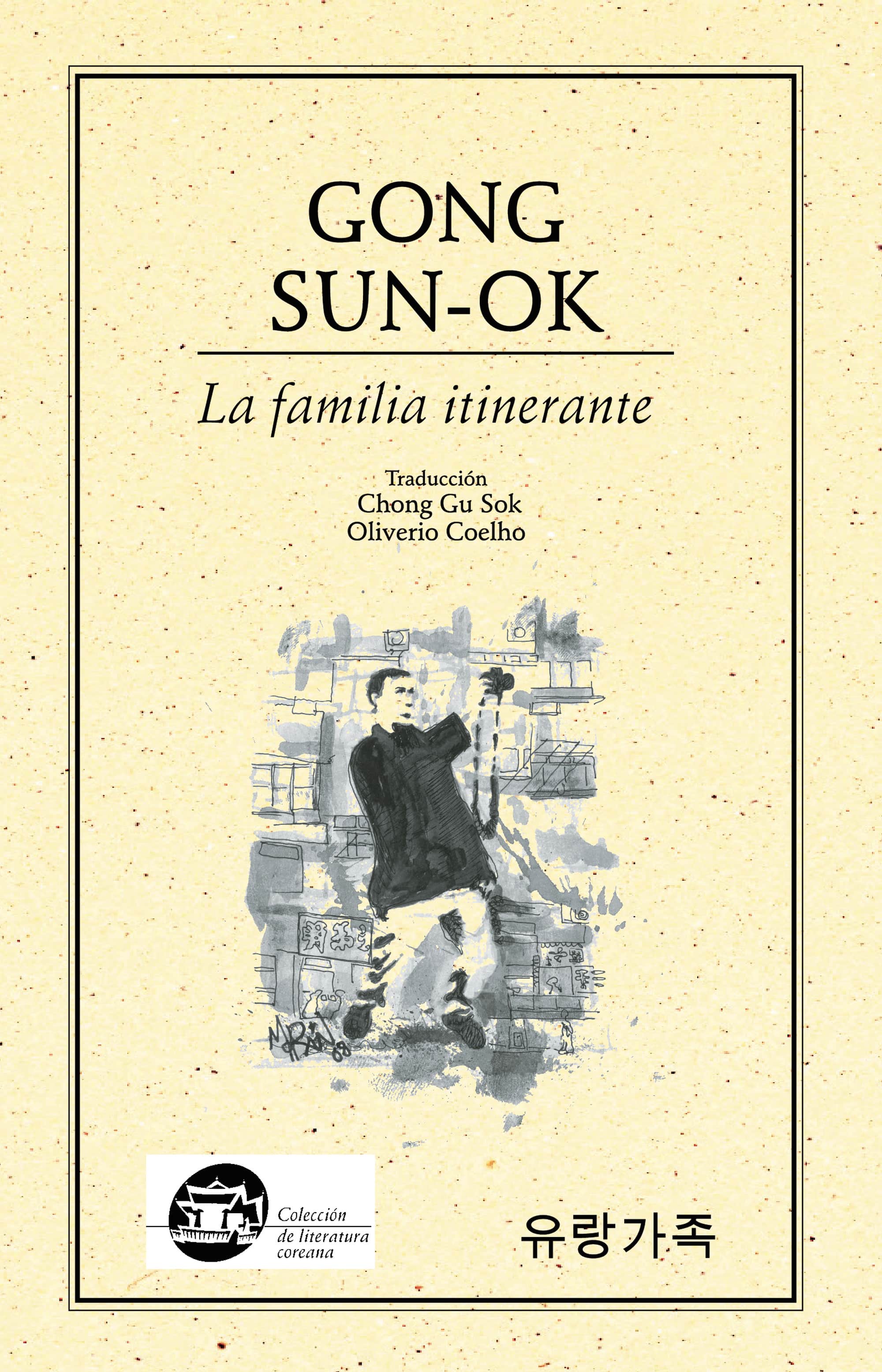 La Familia Itinerante