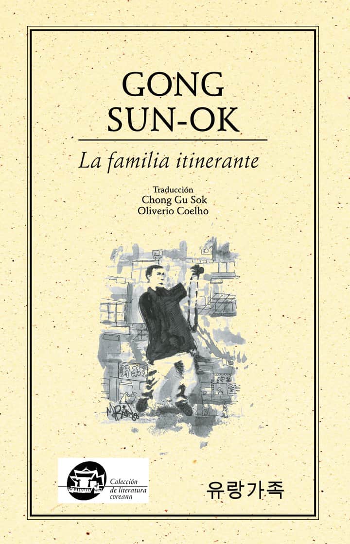 La Familia Itinerante