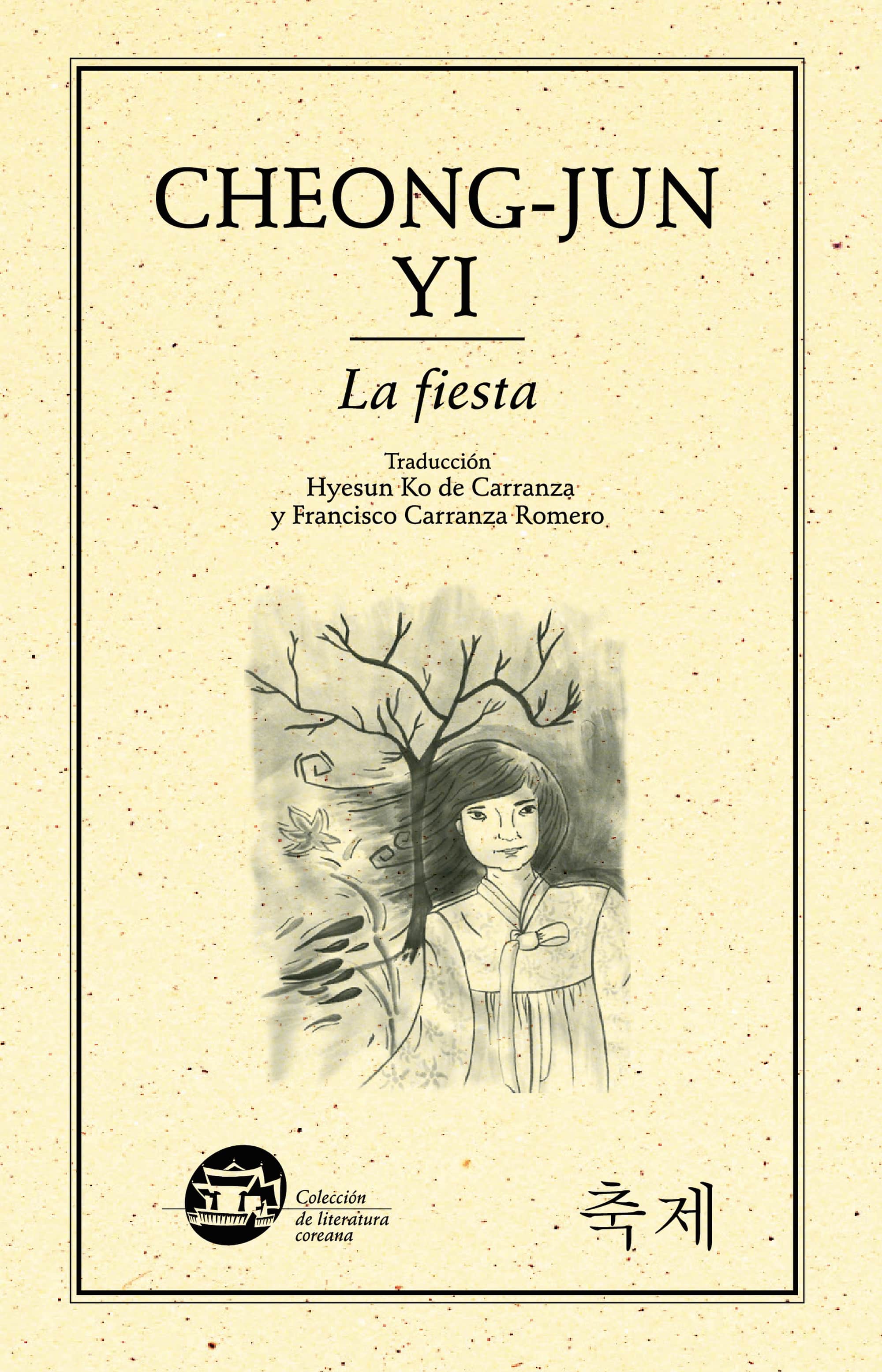 La fiesta