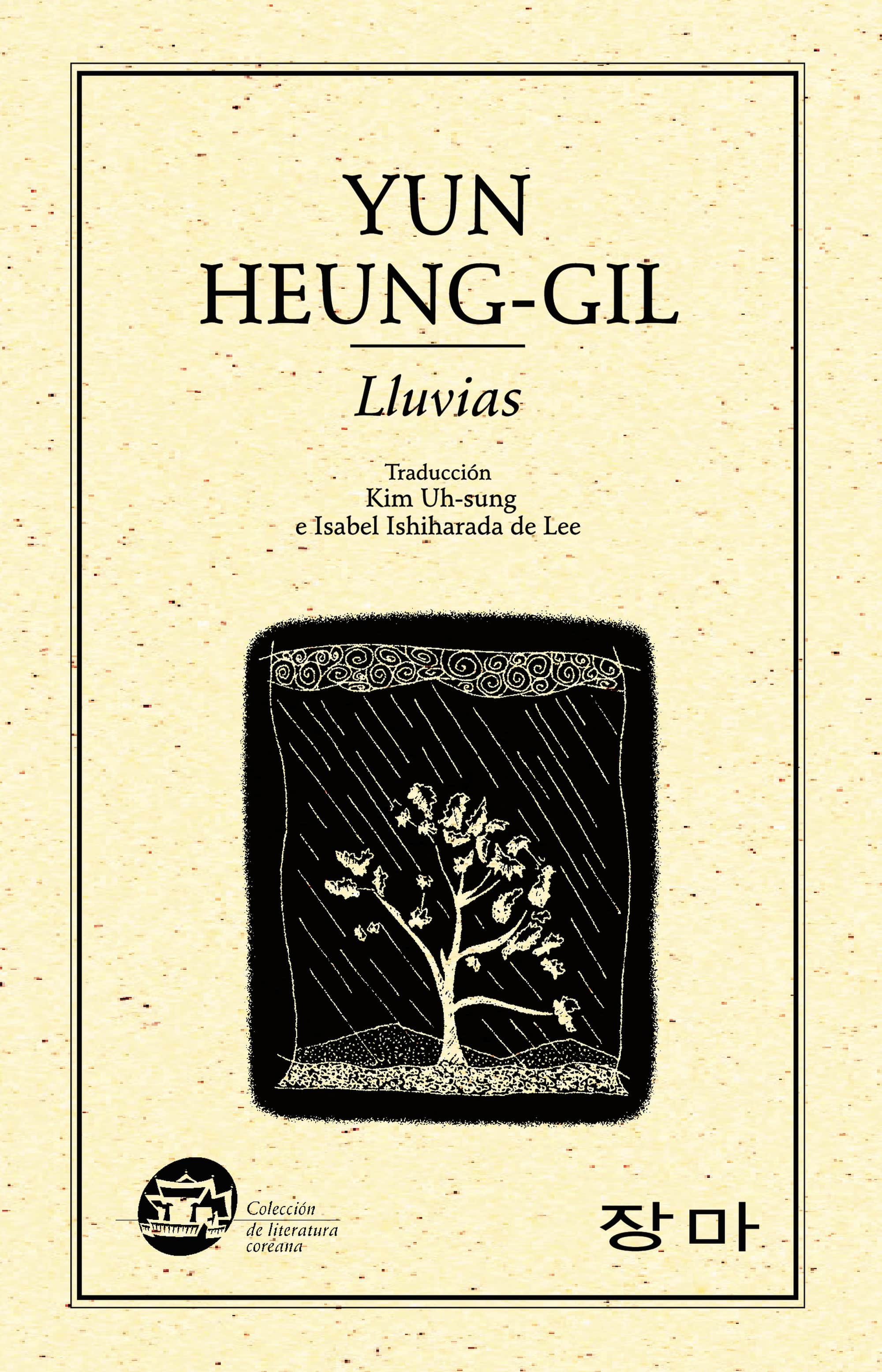 Lluvias