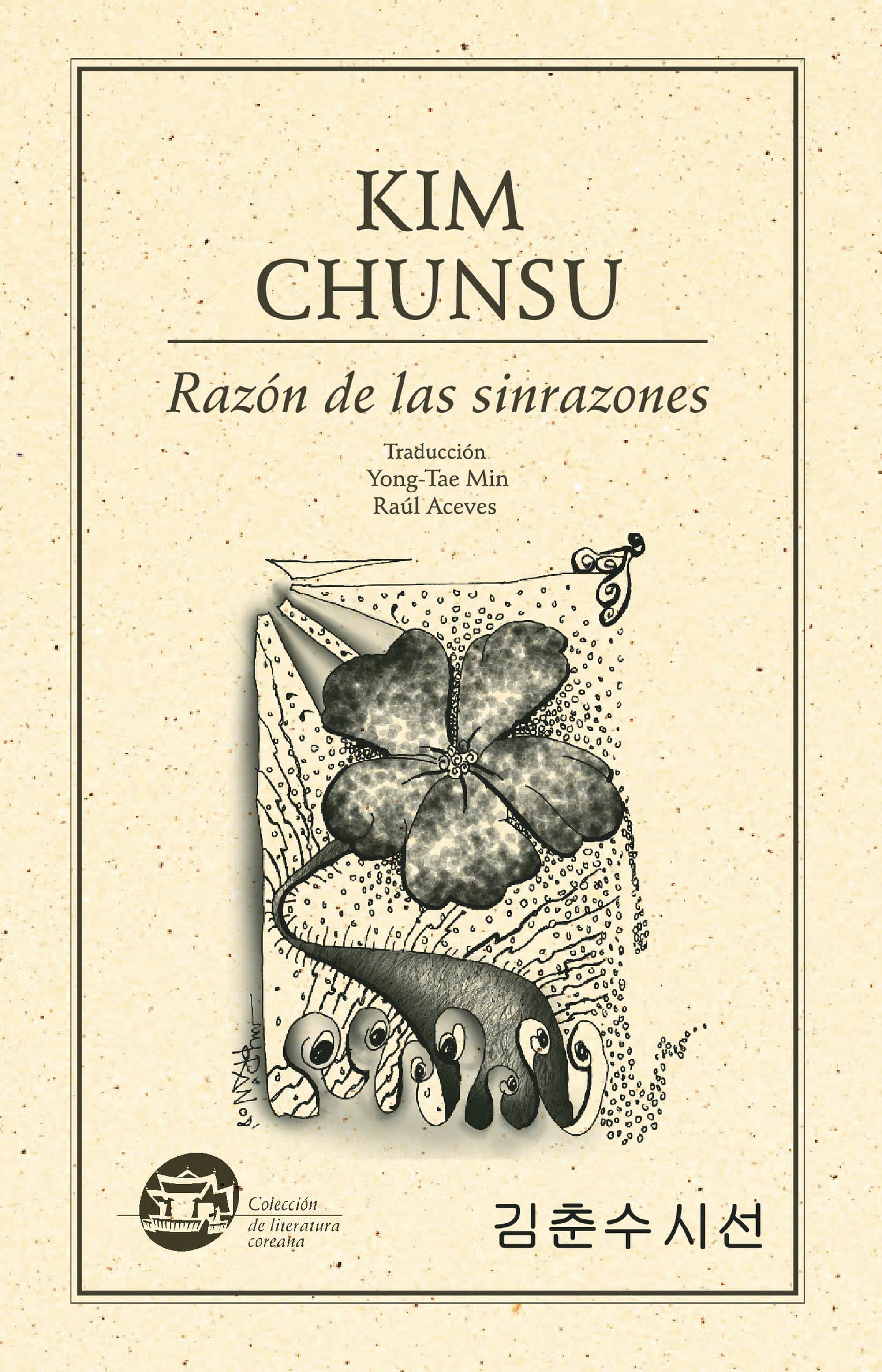 Razón de las Sinrazones
