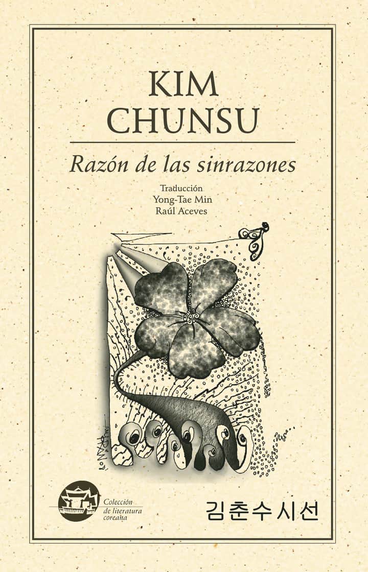 Razón de las Sinrazones