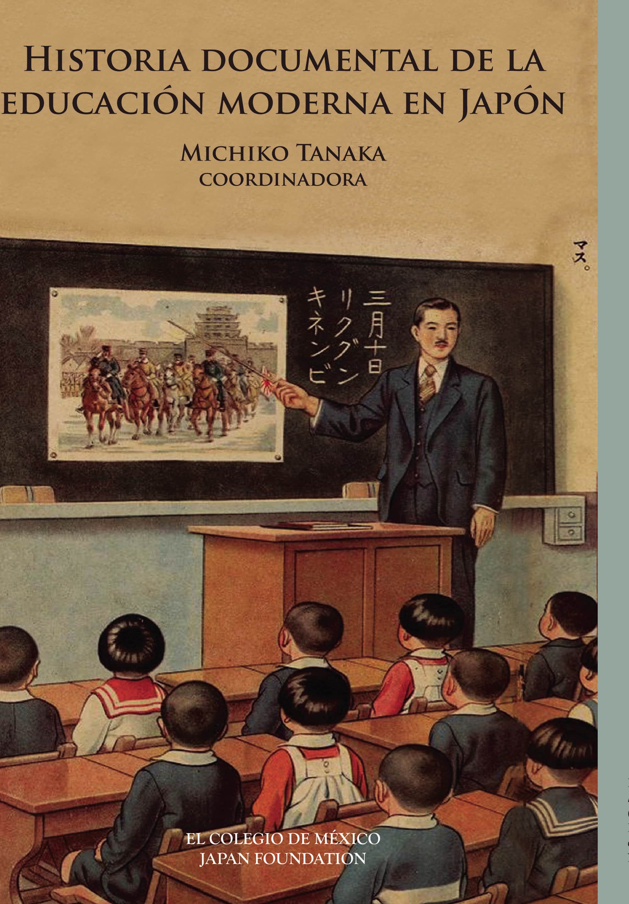 Historia documental de la educación moderna en Japón