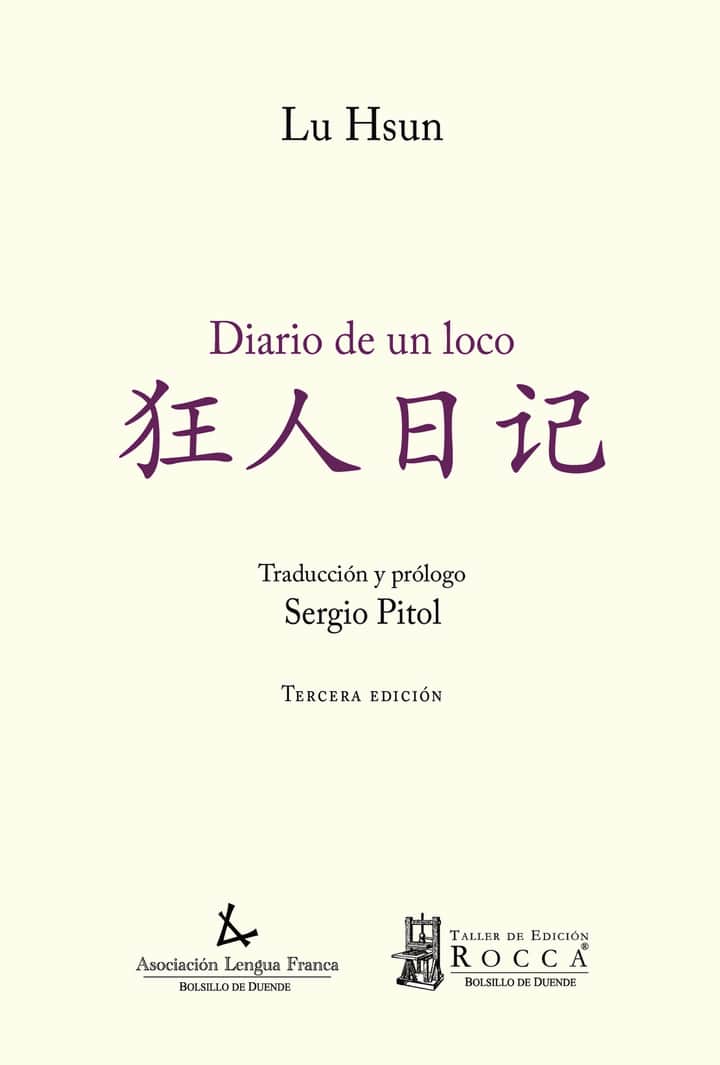 Diario de un loco
