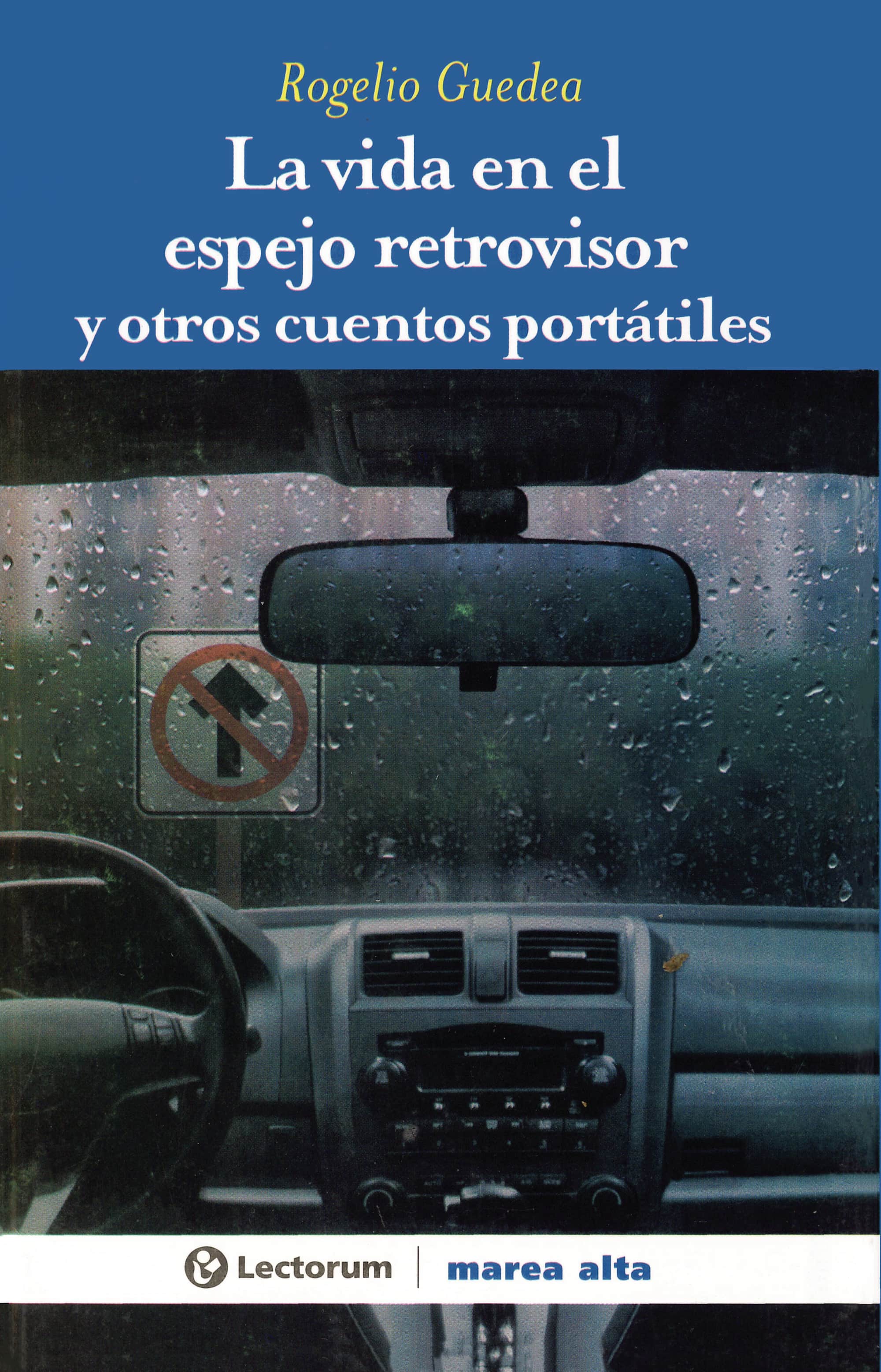 La vida en el espejo retrovisor y otros cuentos portátiles