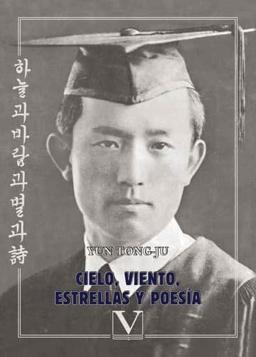 Cielo, viento, estrella y poesía