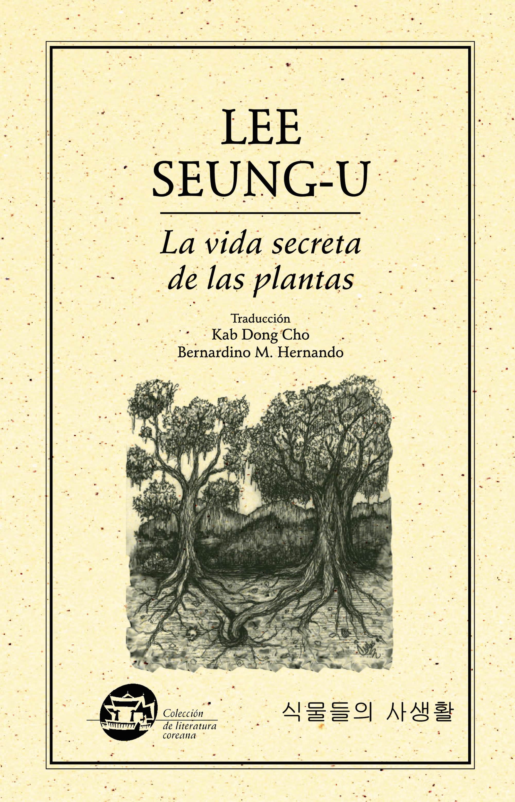 La vida secreta de las plantas