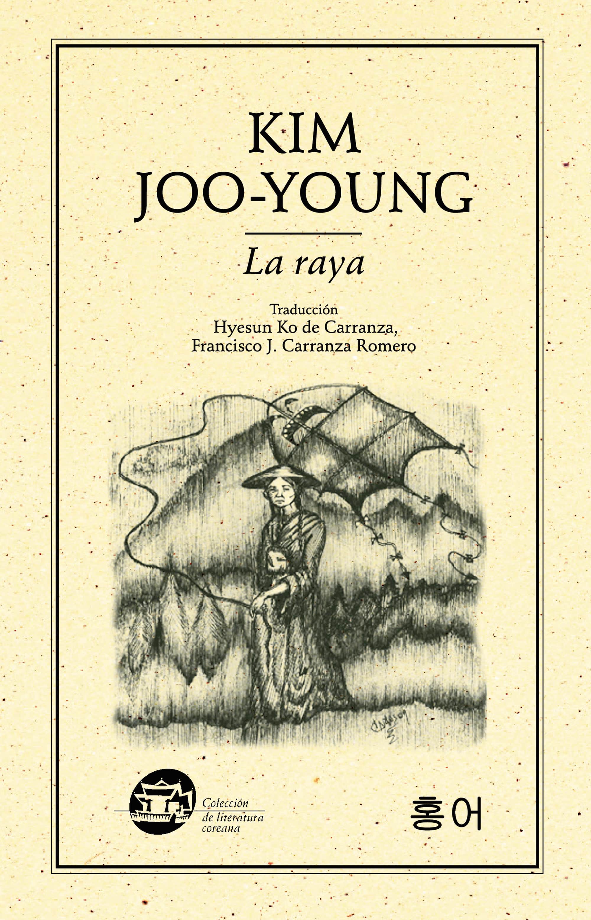 La raya