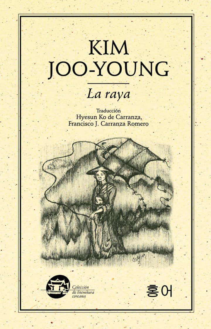 La raya