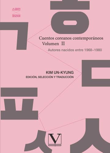 Cuentos coreanos contemporáneos. Volumen II