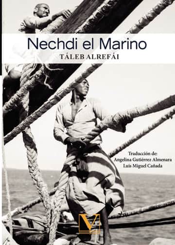 Nechdi el marino