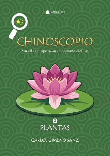 Chinoscopio