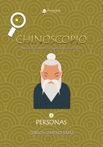 Chinoscopio. Volumen 4. Personas