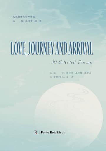 Love, Journey and arrival