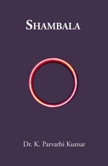 SHAMBALA