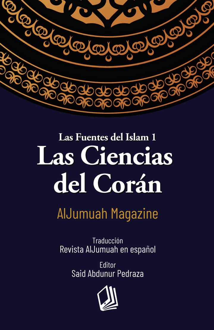 Las ciencias del Corán