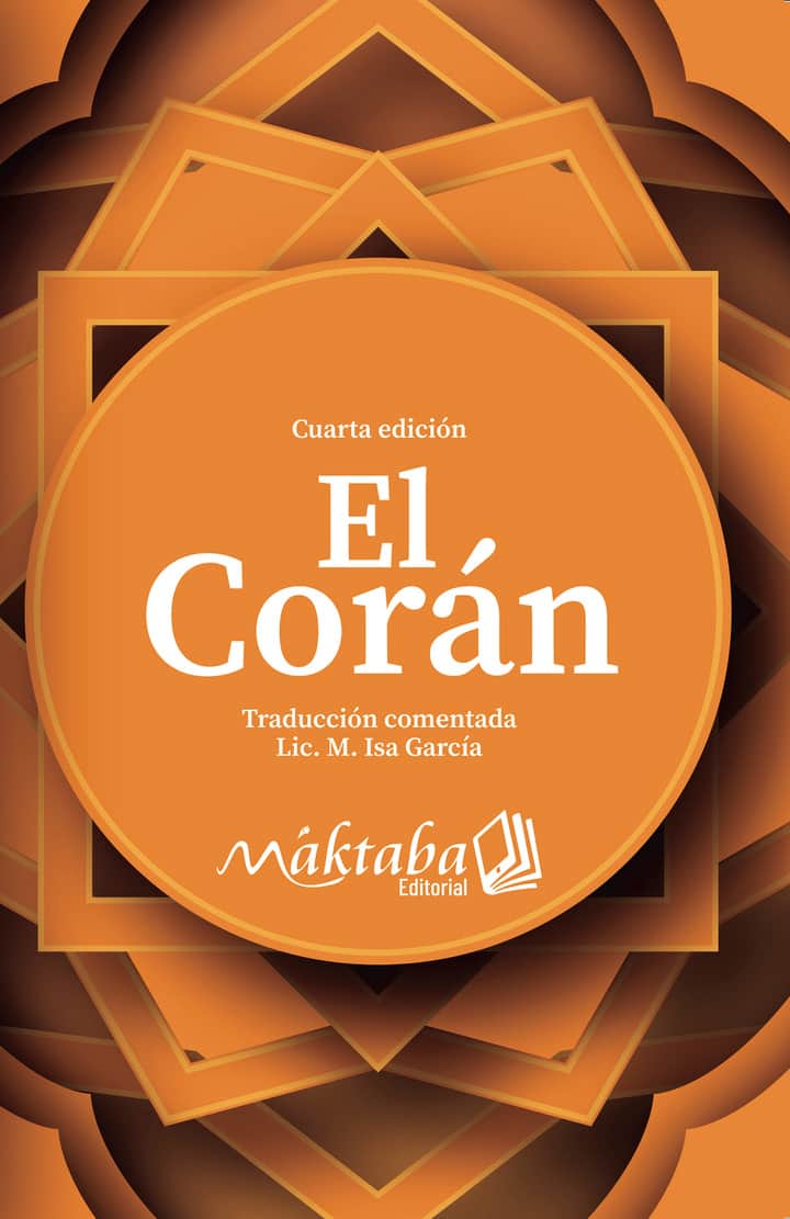 El Corán