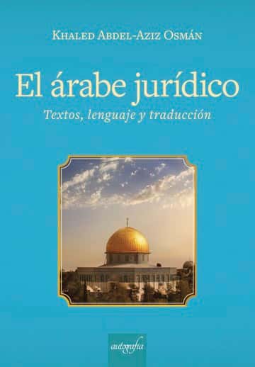 El árabe jurídico