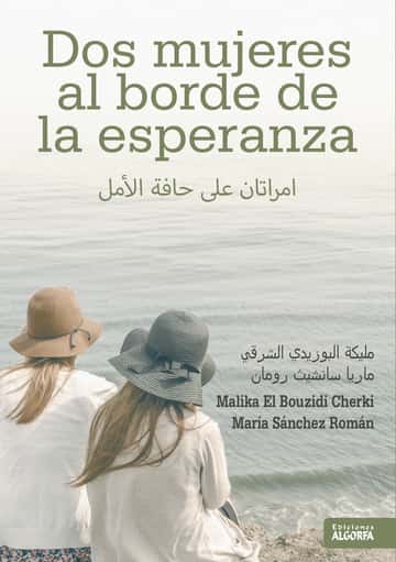 Dos mujeres al borde de la esperanza