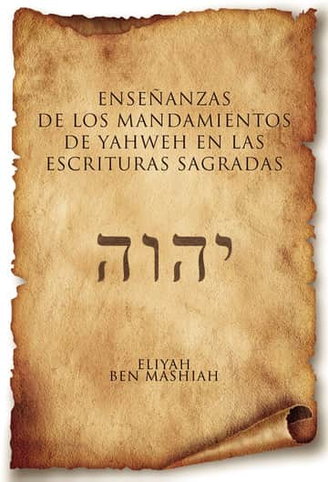 Enseñanzas de los mandamientos de Yahweh en las escrituras sagradas