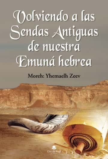 Volviendo a las Sendas Antiguas de nuestra Emuná hebrea