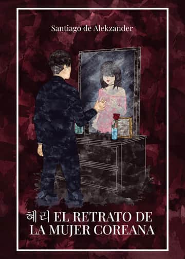 혜리El retrato de la mujer coreana