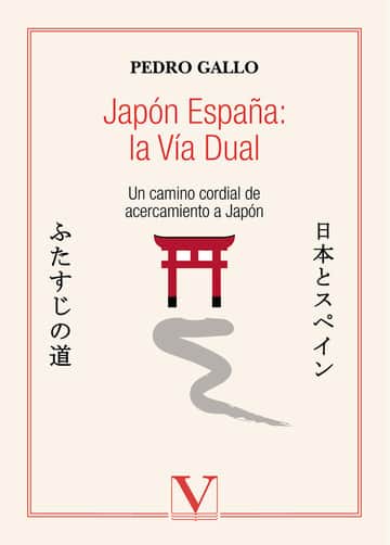 Japón España: la Vía Dual
