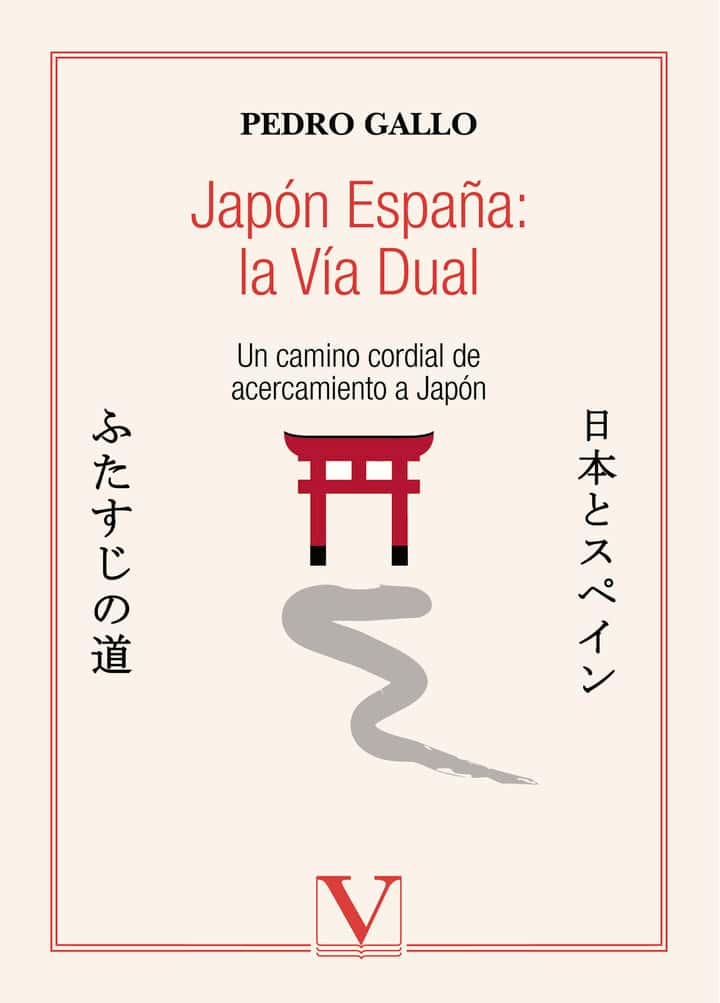 Japón España: la Vía Dual