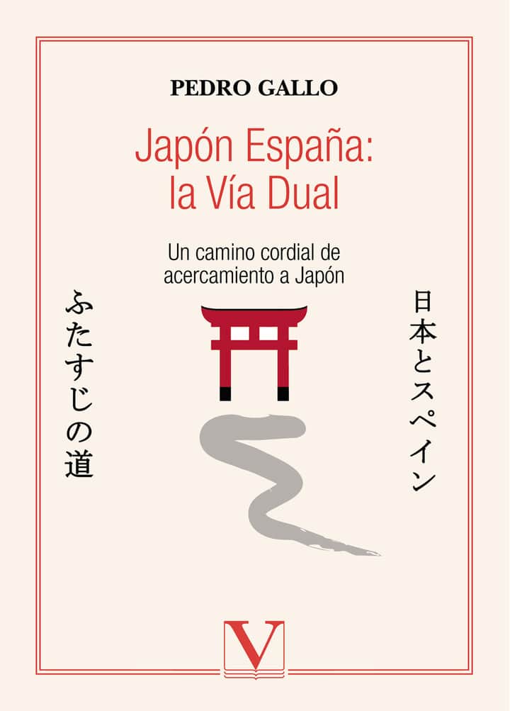 Japón España: la Vía Dual