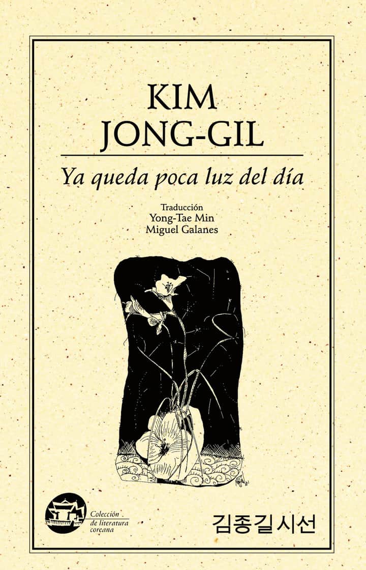 Ya Queda Poca Luz del Día