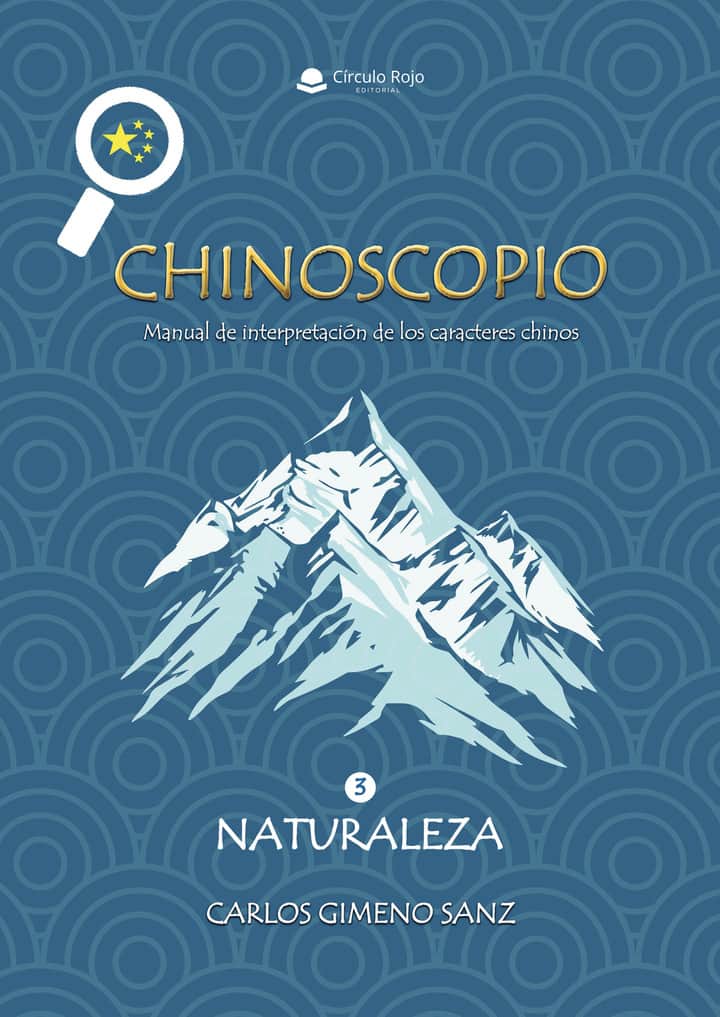 Chinoscopio. Volumen 3. Naturaleza