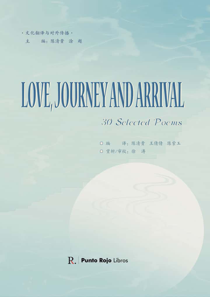 Love, Journey and arrival