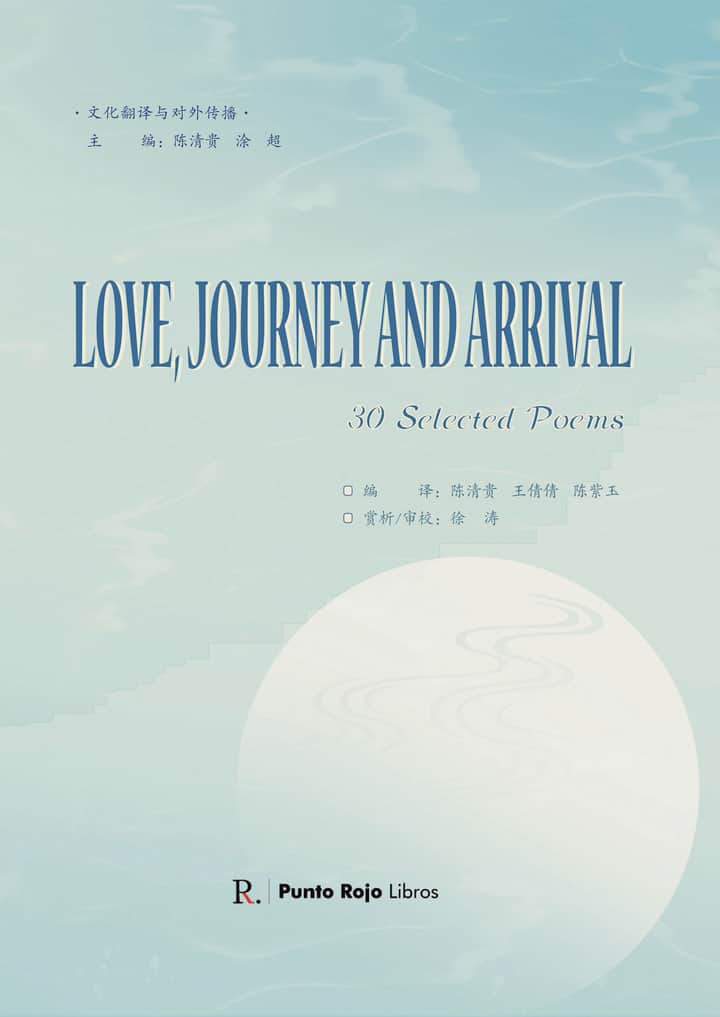 Love, Journey and arrival